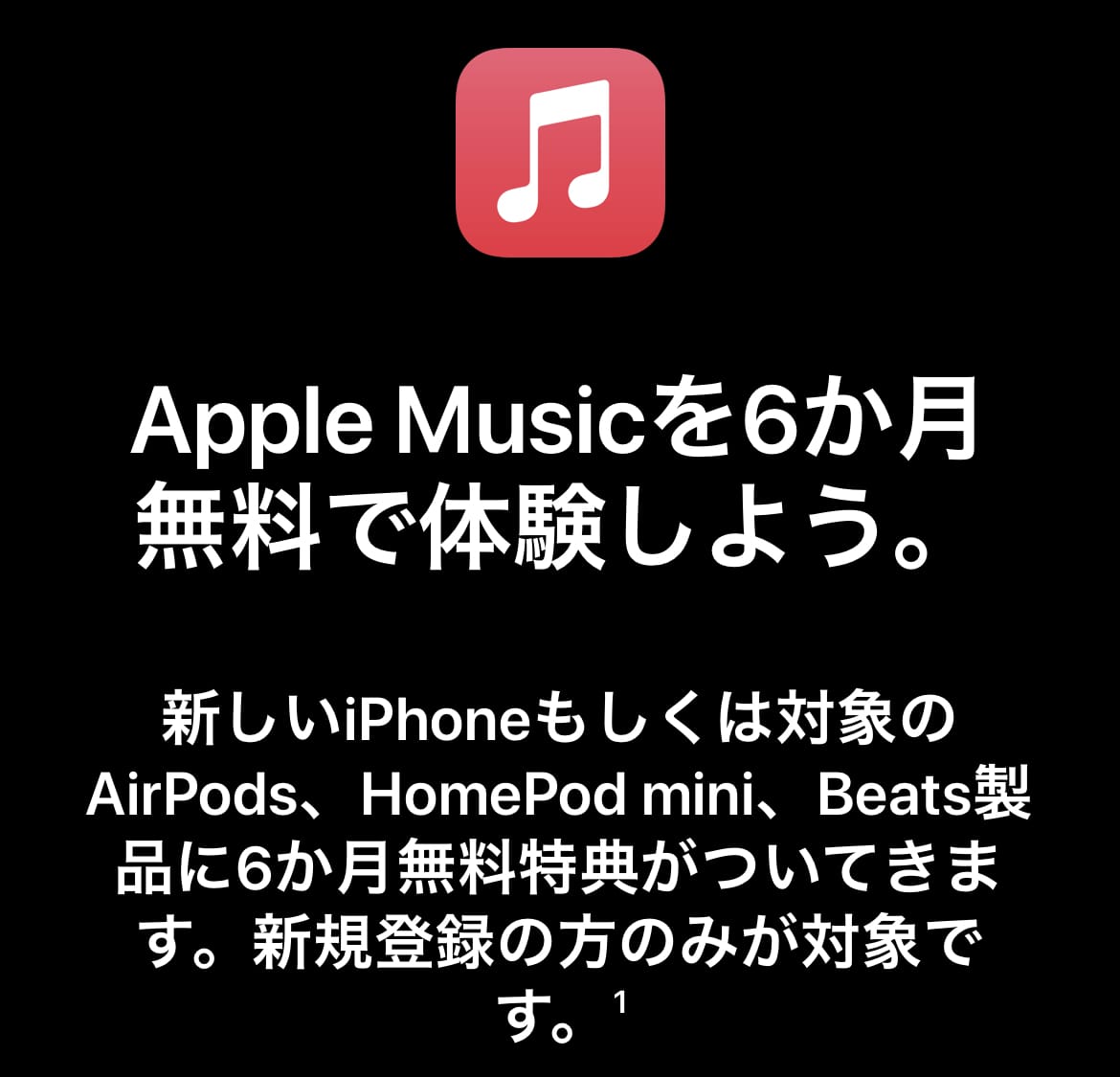 AppleMusic neage 2210 01