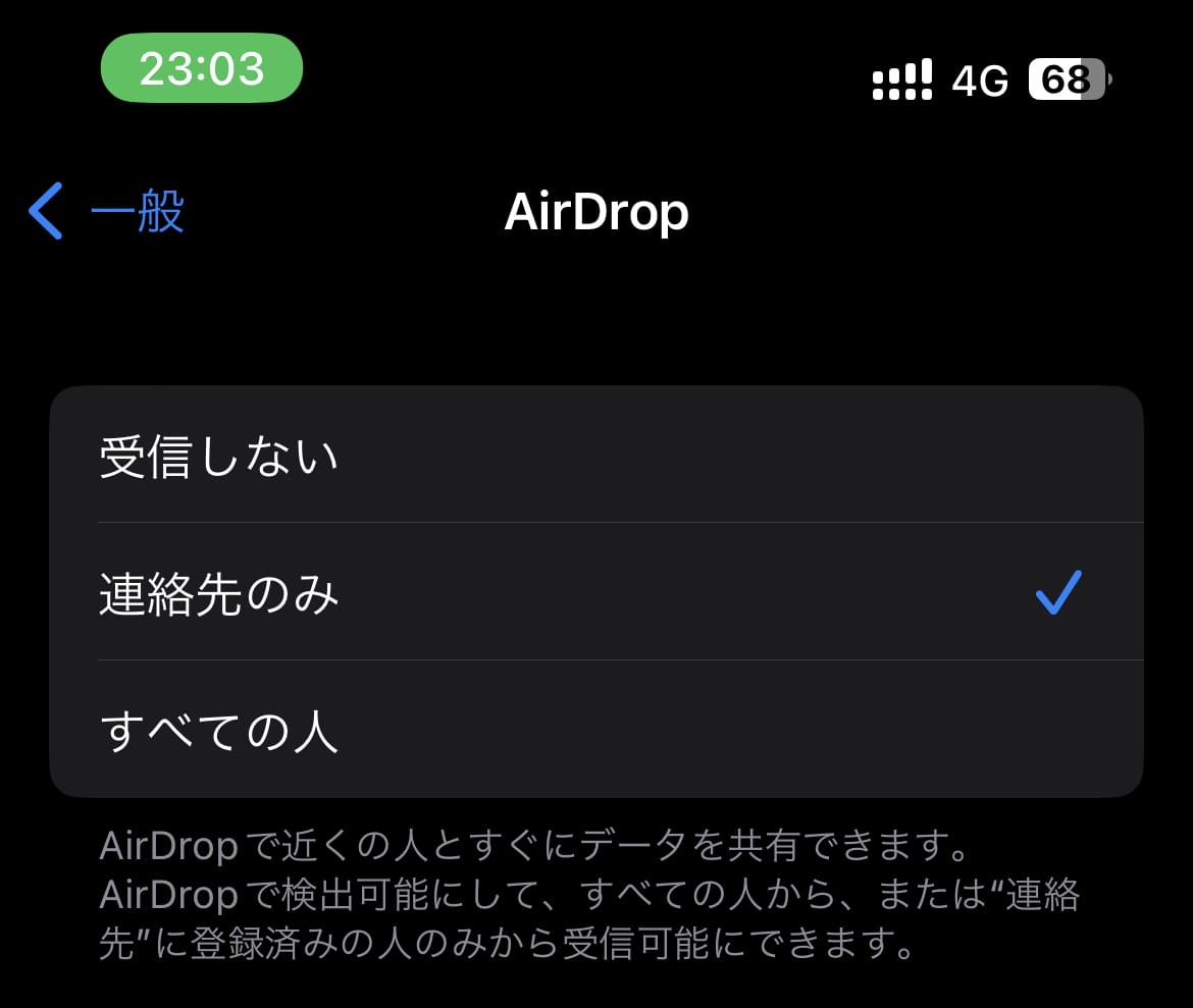 AirDrop 10min china 01