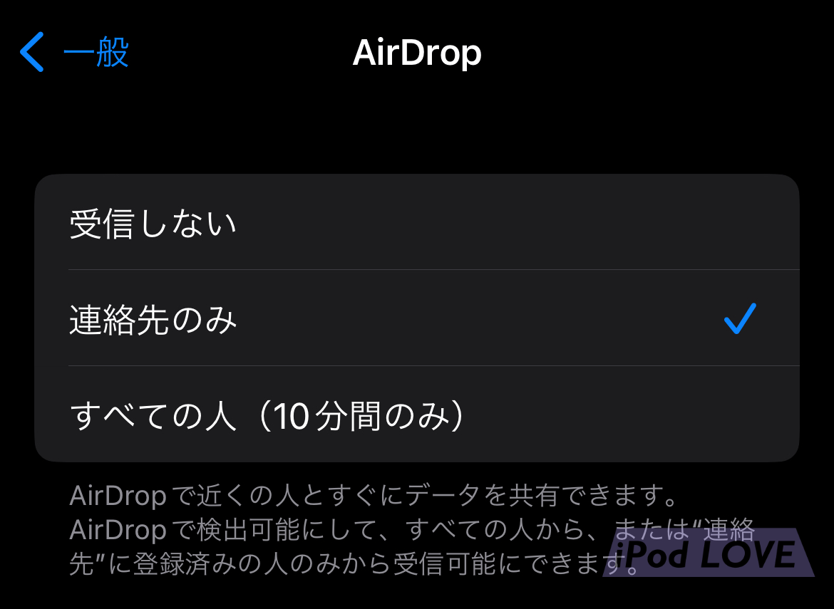 AirDrop 10minits 01