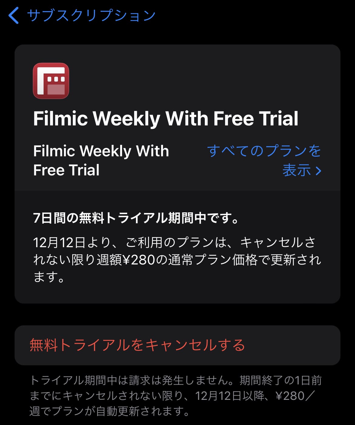 FilmicPro is dead 02