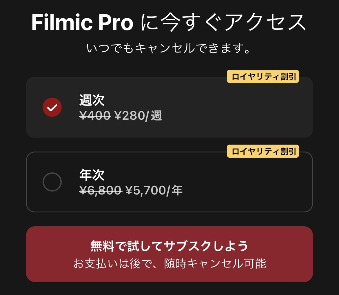 FilmicPro is dead 03