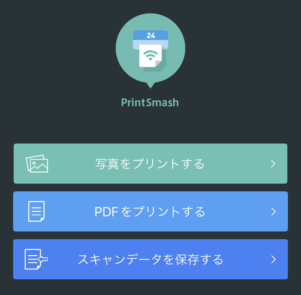 Networkprint app 02