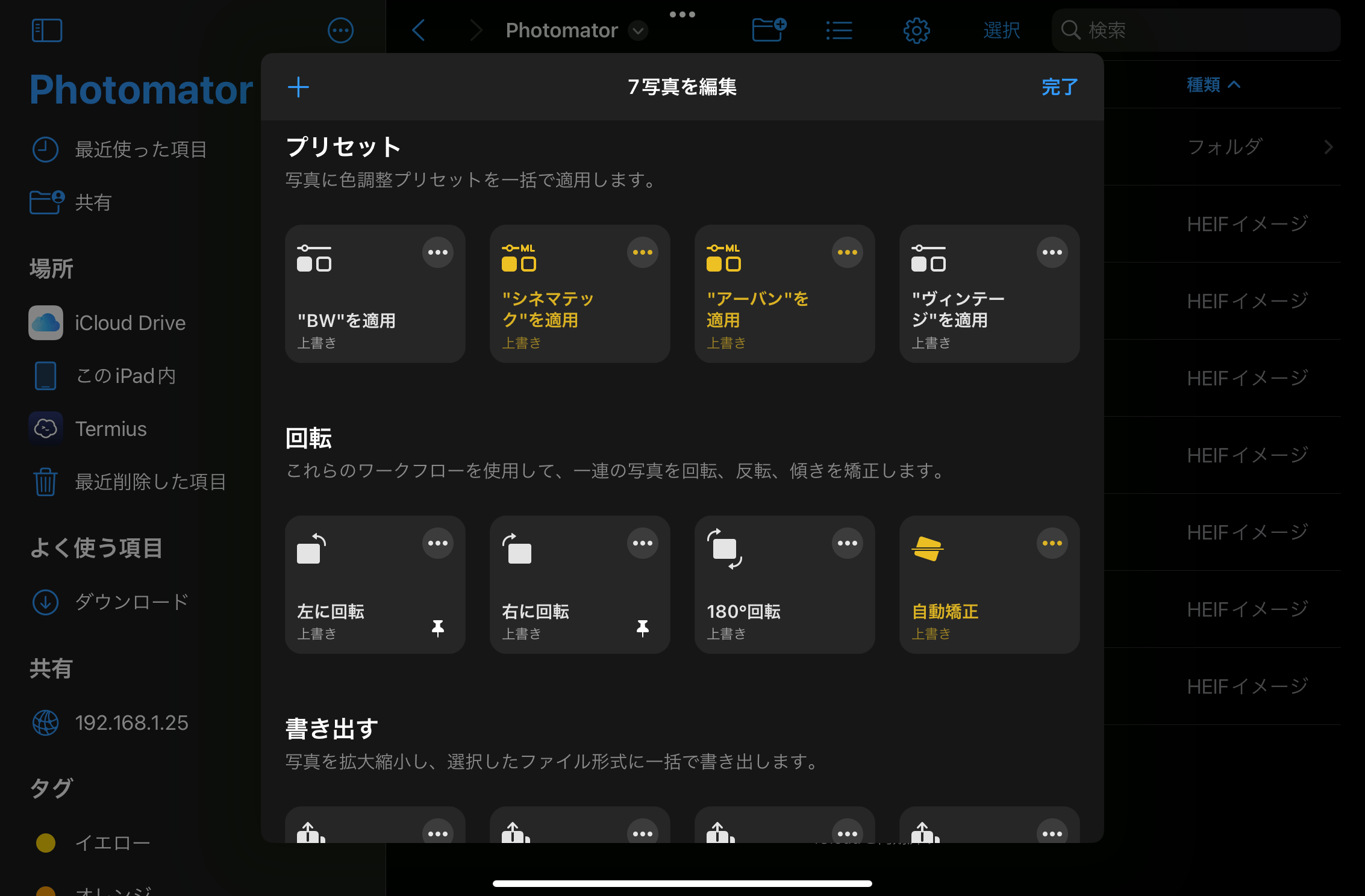 Photomator iPadOSapp 03