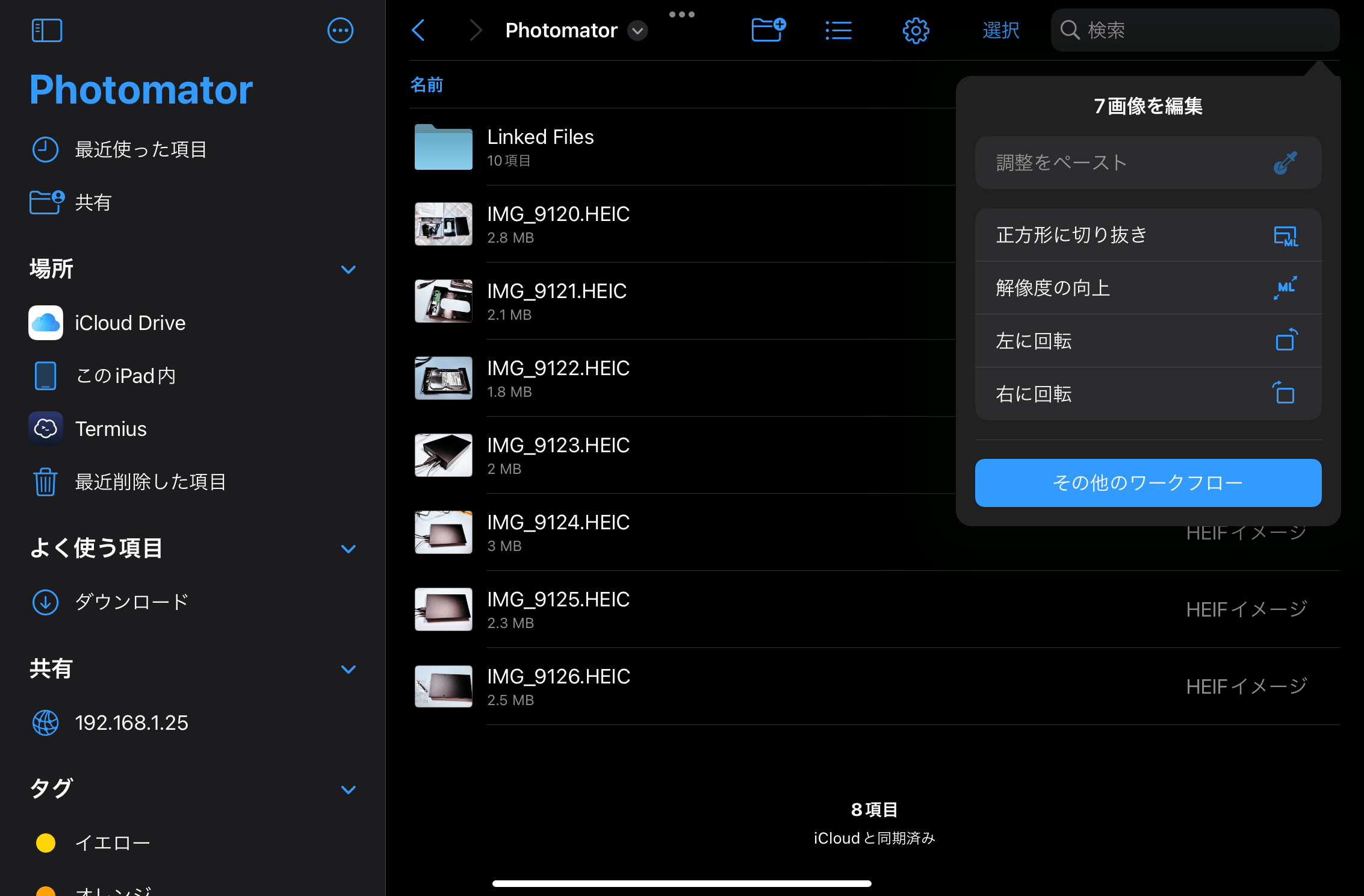 Photomator iPadOSapp 05