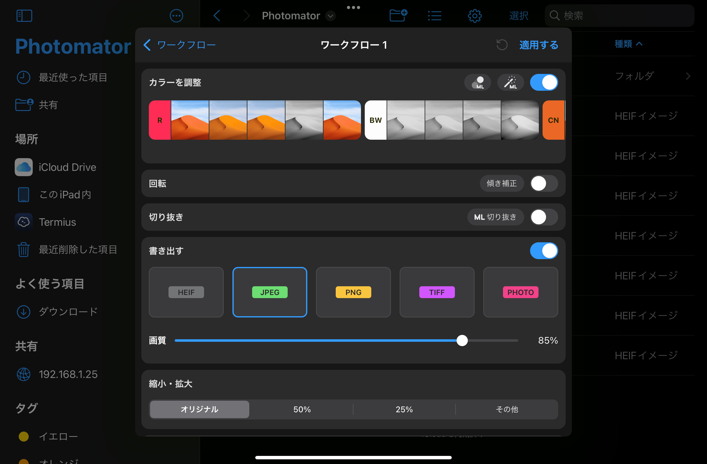 Photomator iPadOSapp 06