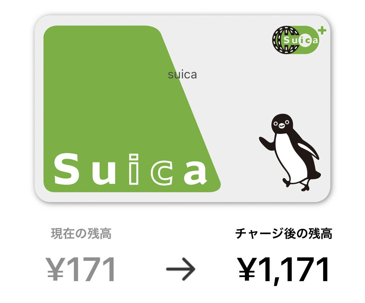 Mobilesuica cantcharge 02