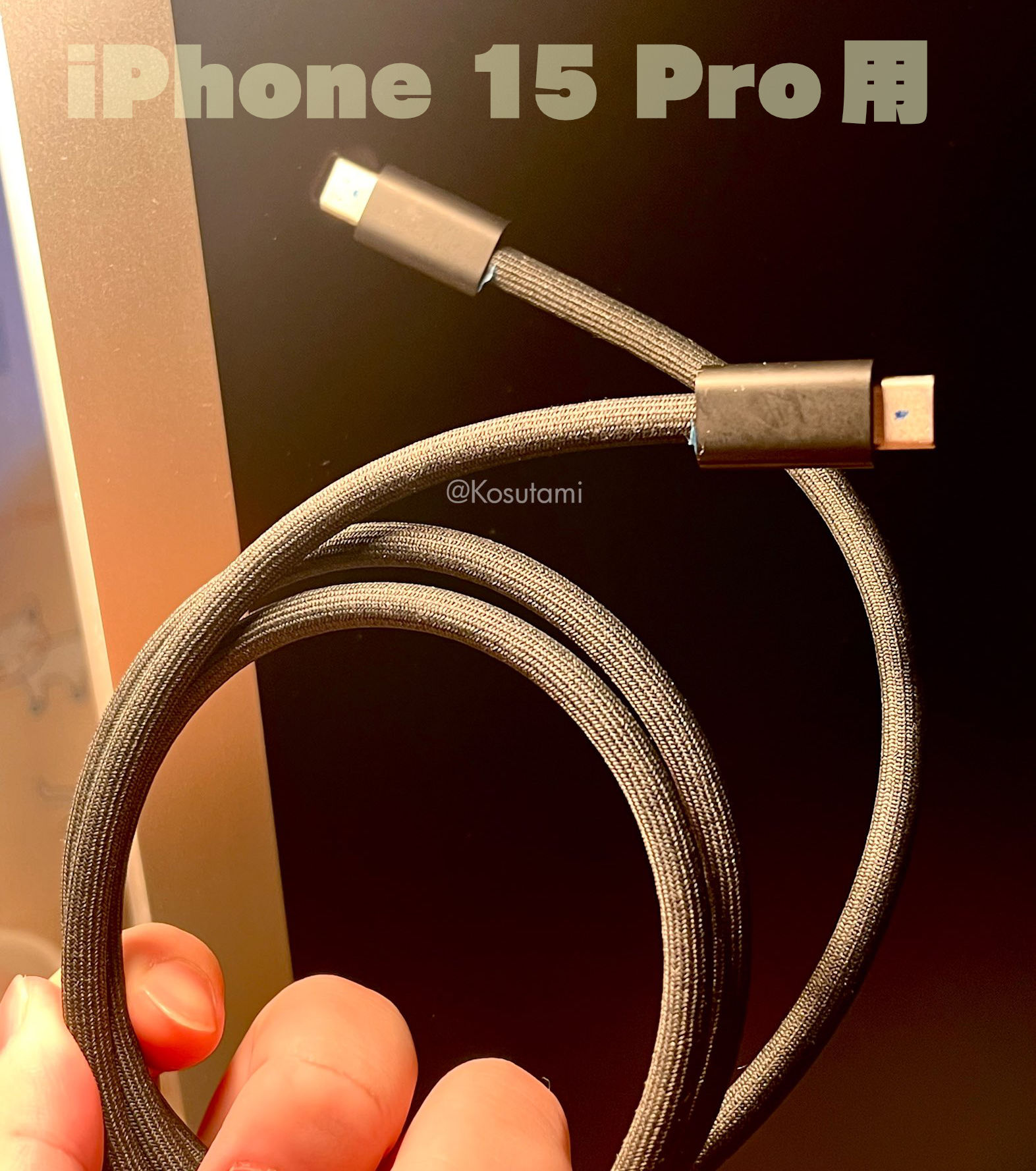 Iphone15pro usb ccable