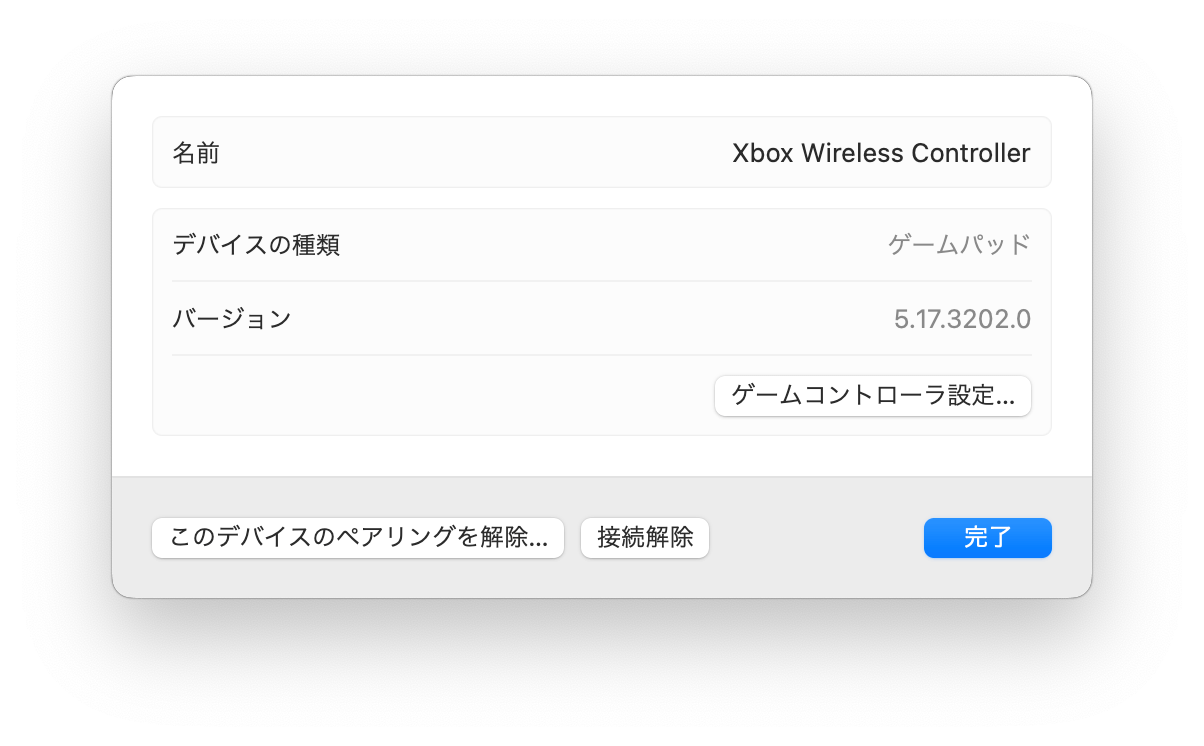 Using xboxcontroller on mac 03