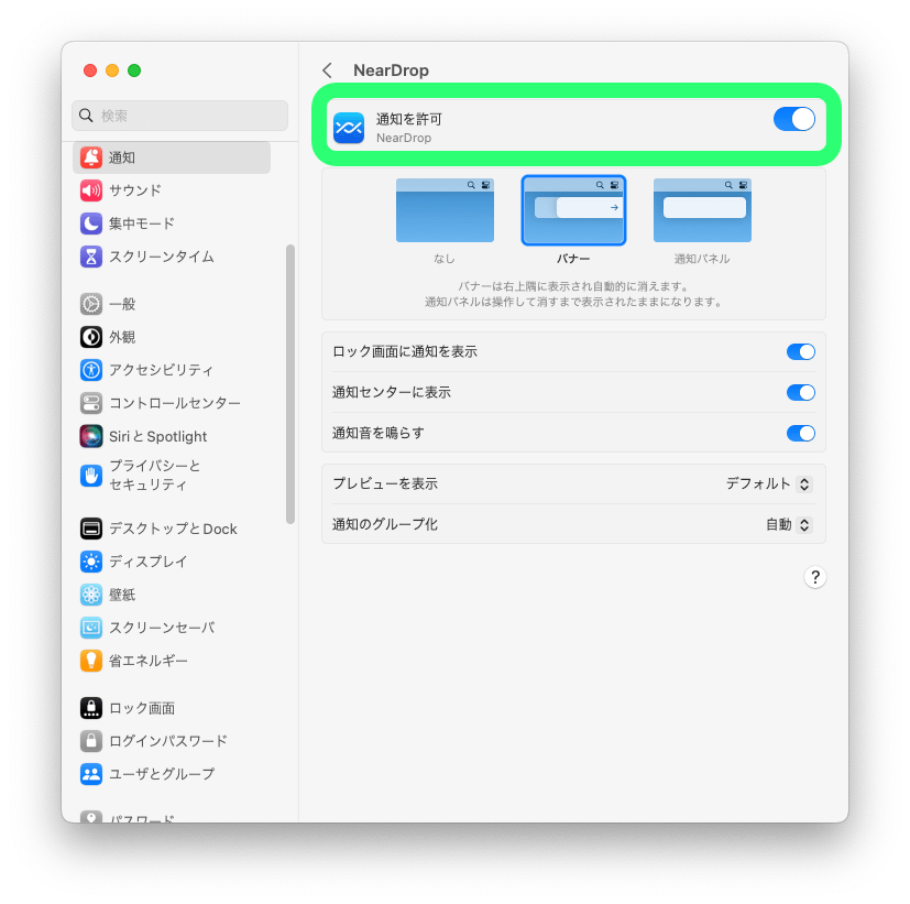 NearbyShare Android to macOS 03