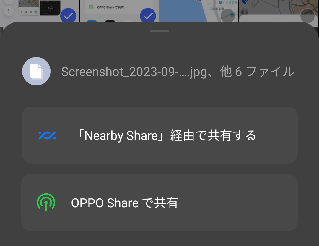 NearbyShare Android to macOS 04