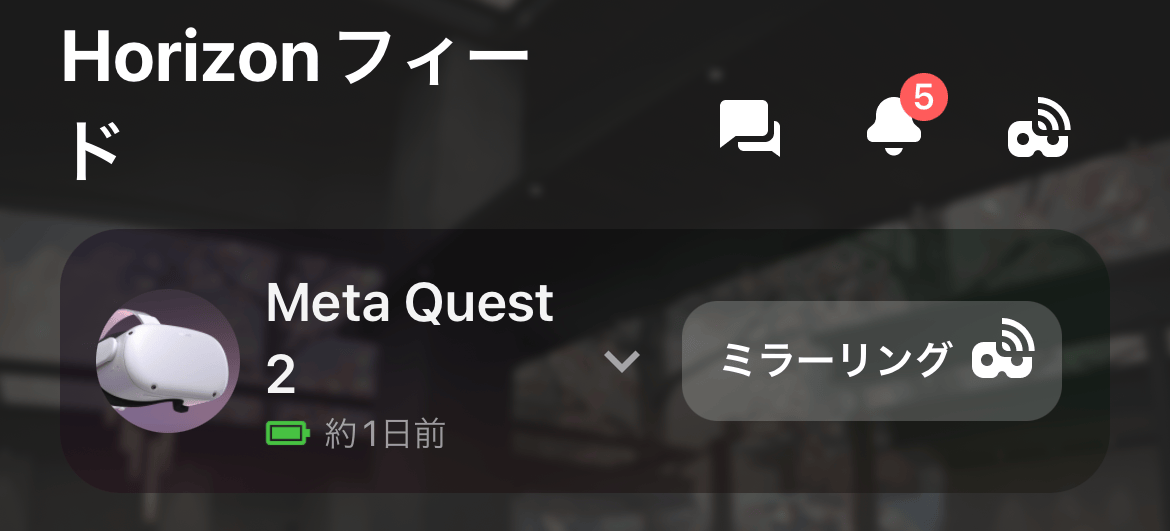 MetaQuest AppInstall from iOS Android 1
