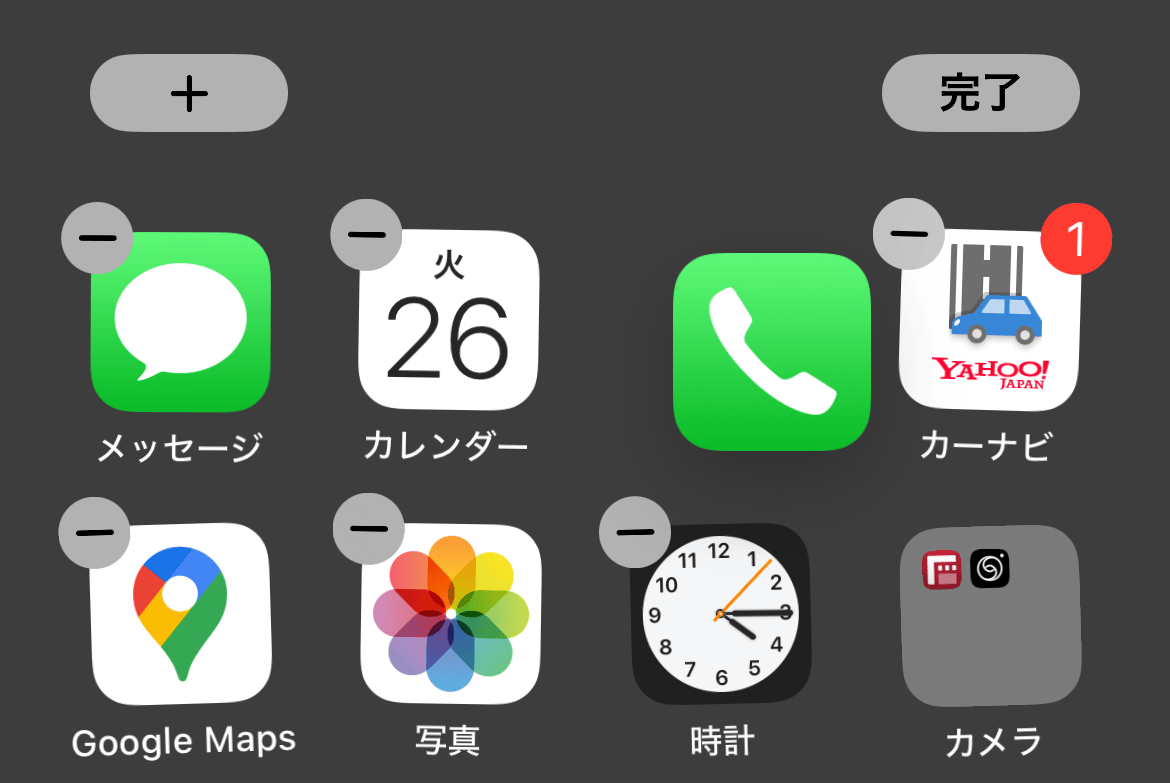 Ios18 freeplacement appicon