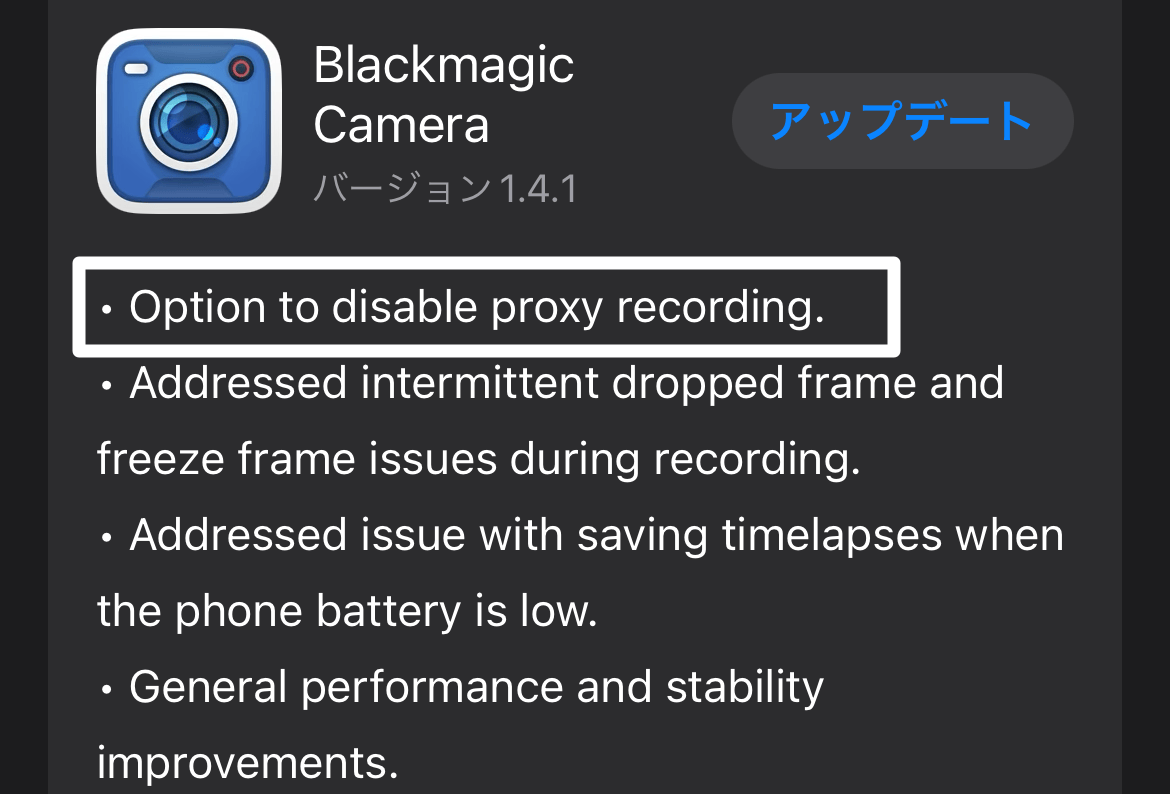 BlackmagicCamera DisableProxy 3