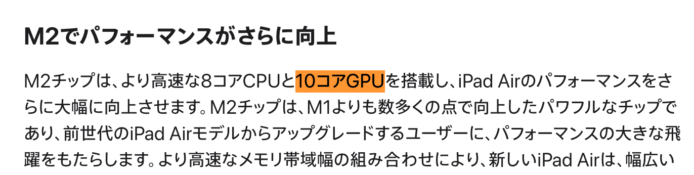 M2iPadAir6 GPUcore 1