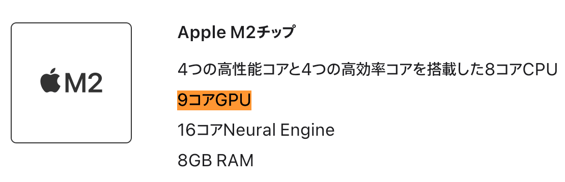 M2iPadAir6 GPUcore 2