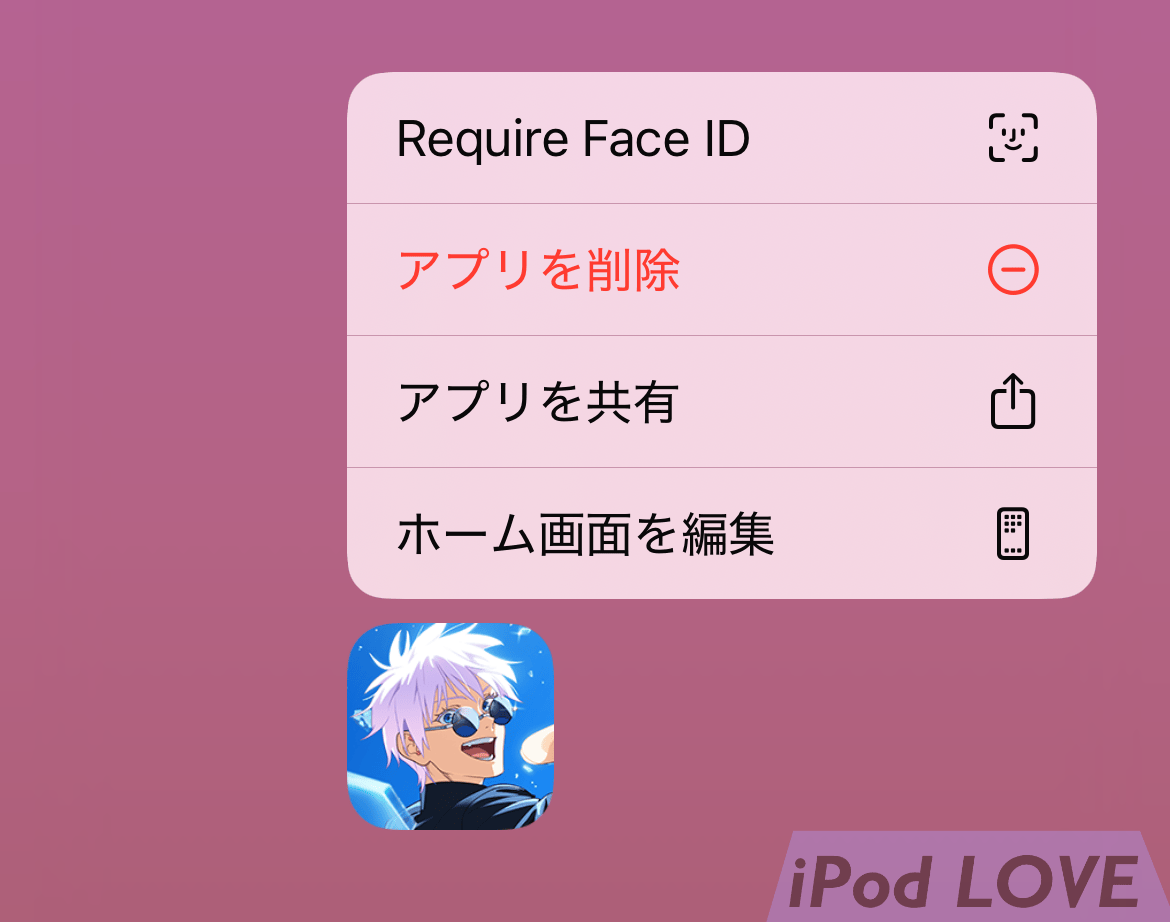 IOS18 FaceID AppLock 3