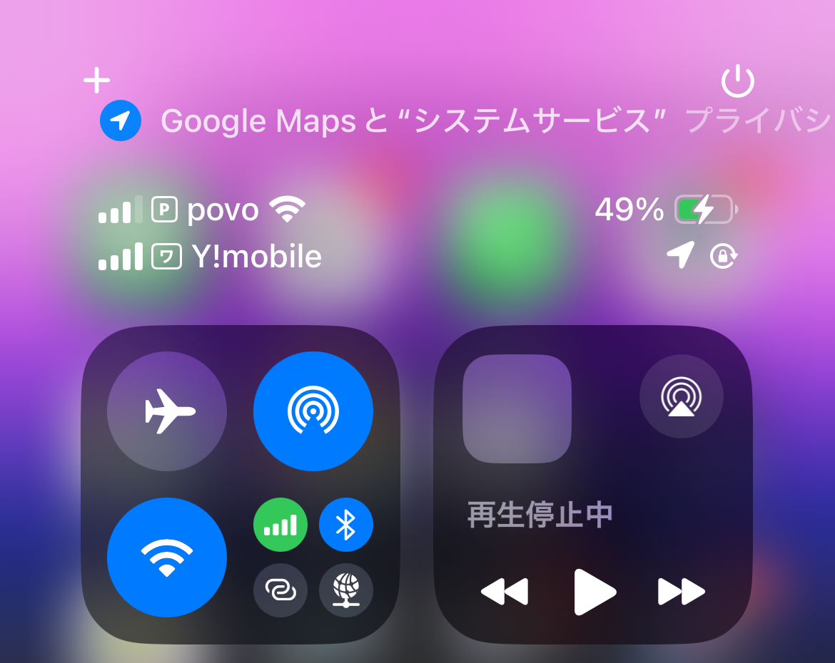 IOS18 beta2 3