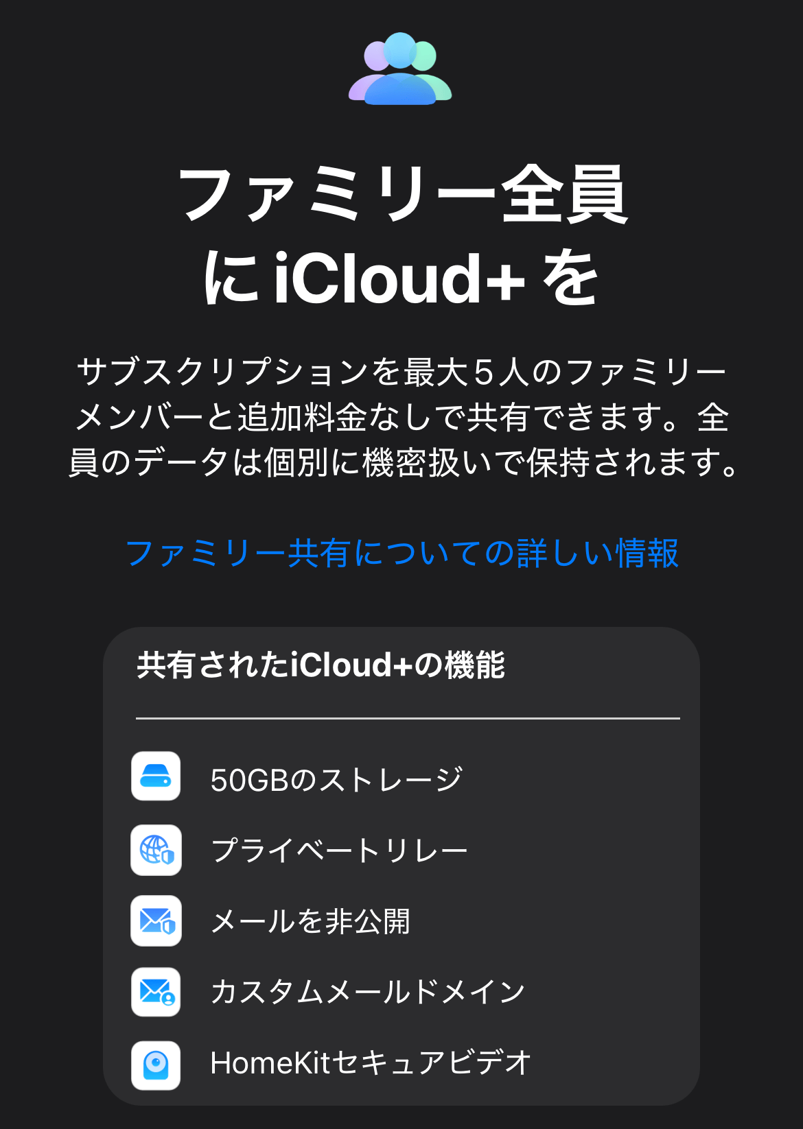 IOS18 iCloud 1