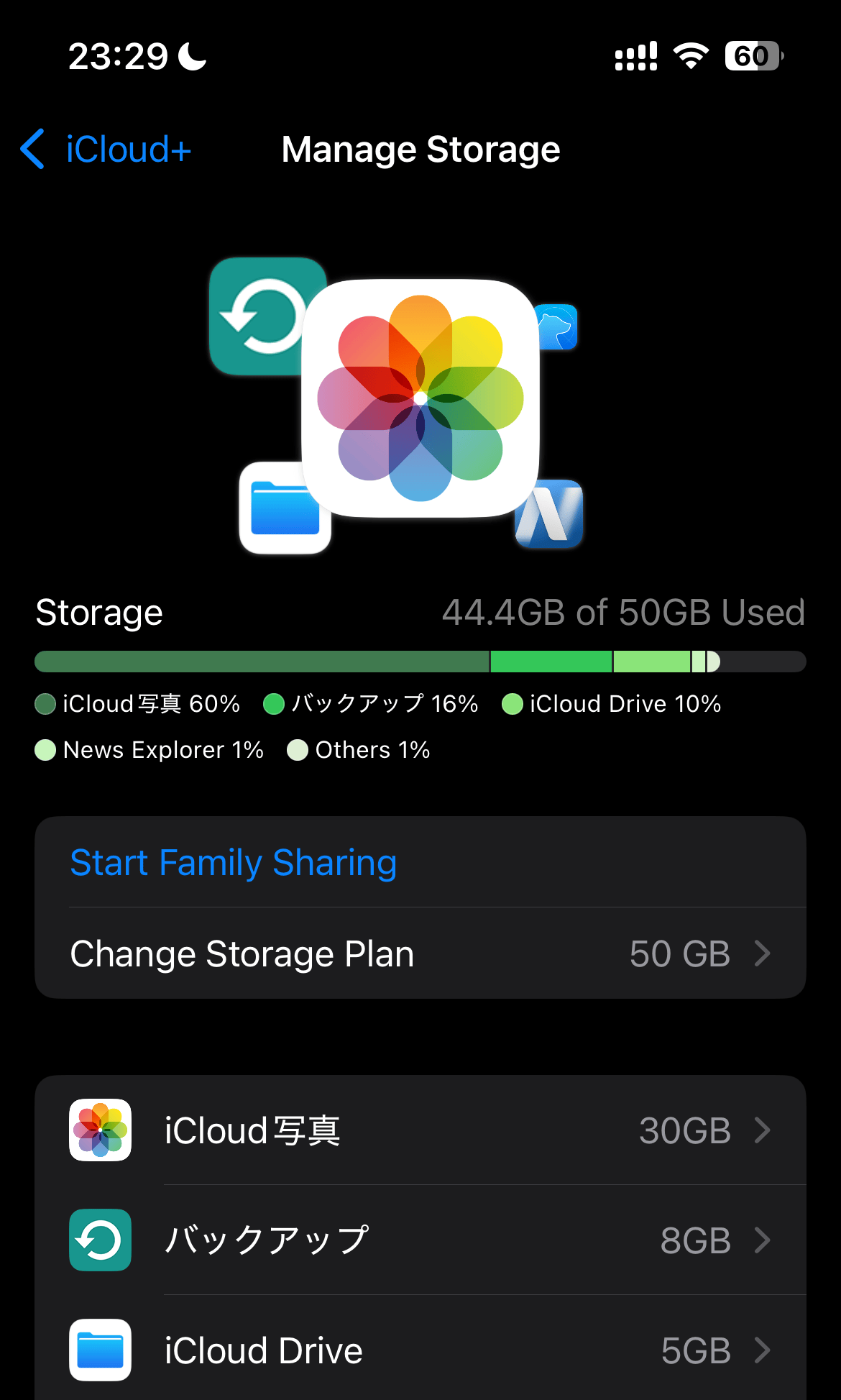 IOS18 iCloud 3