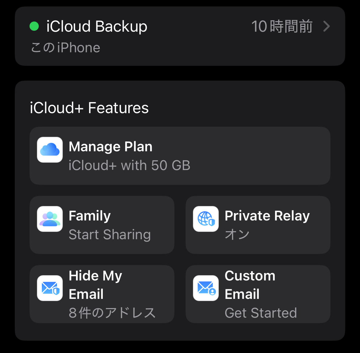 IOS18 iCloud 5