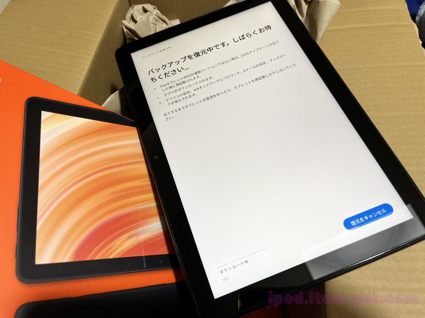 Firehd10 2023 setup 4