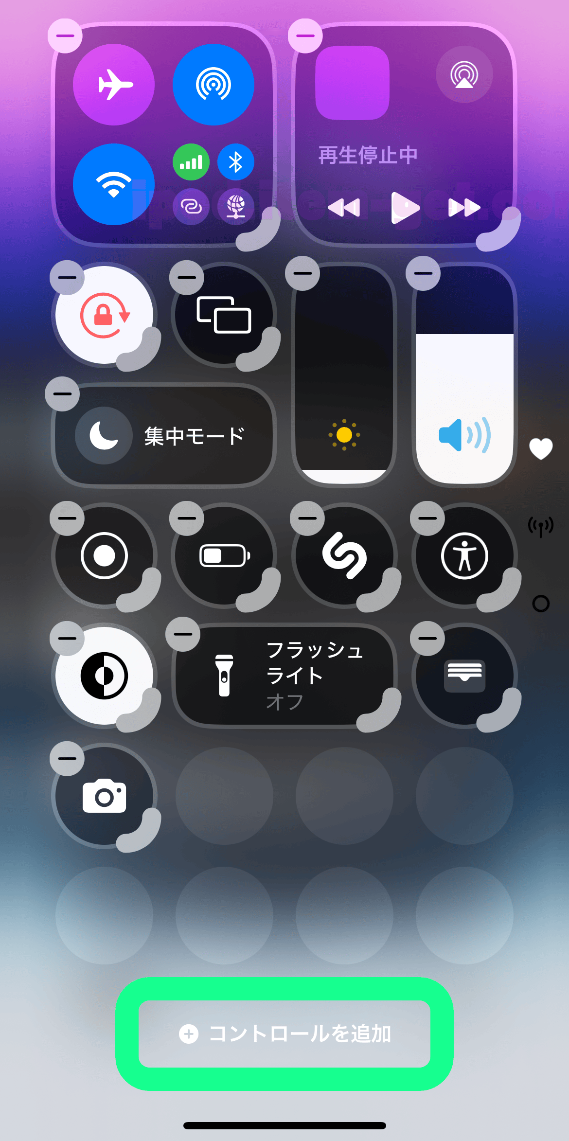 Ios18 controlcenter add 3rdappbutton 7