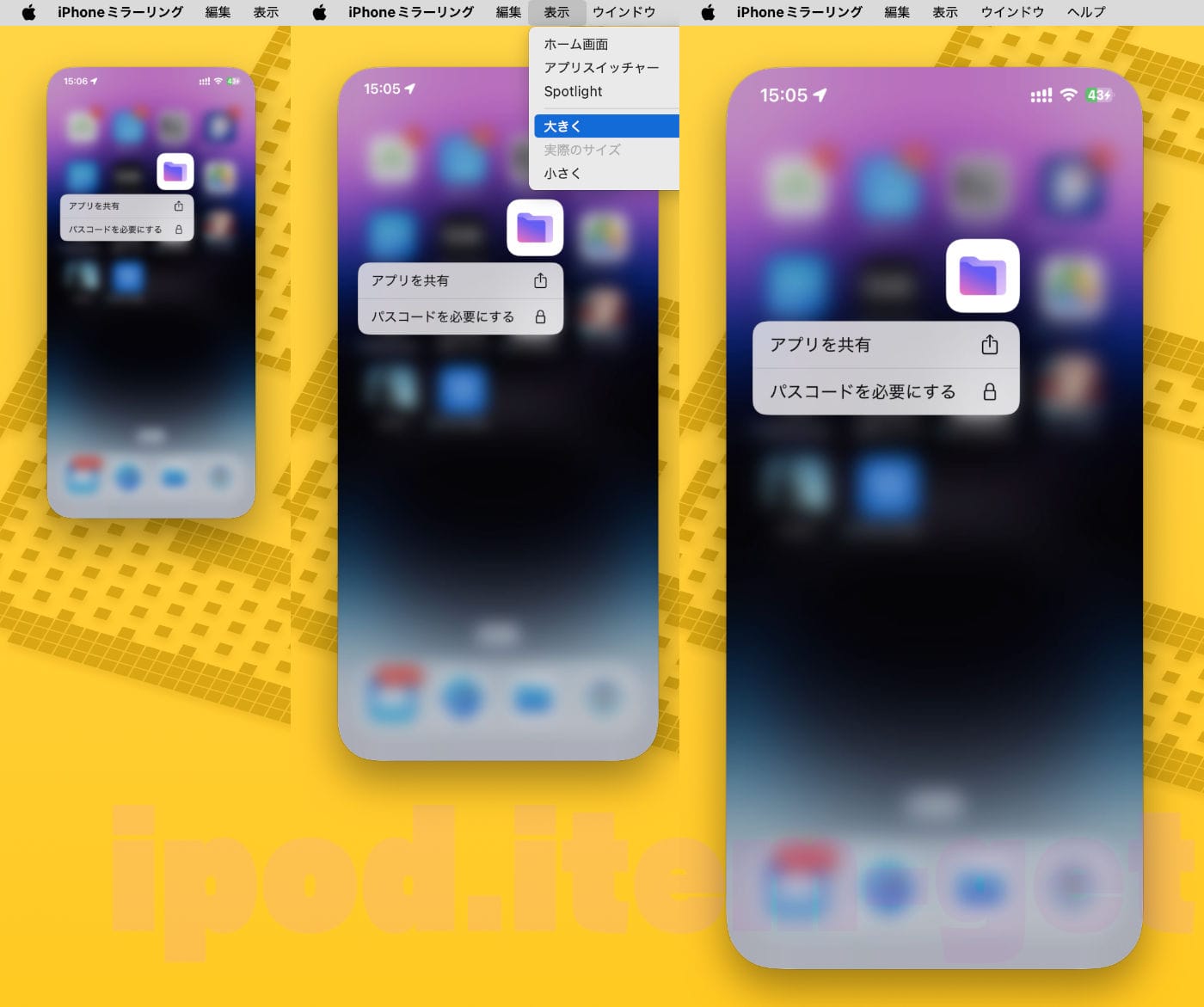 Macos15 ios18 iphonemirror sizechange 2