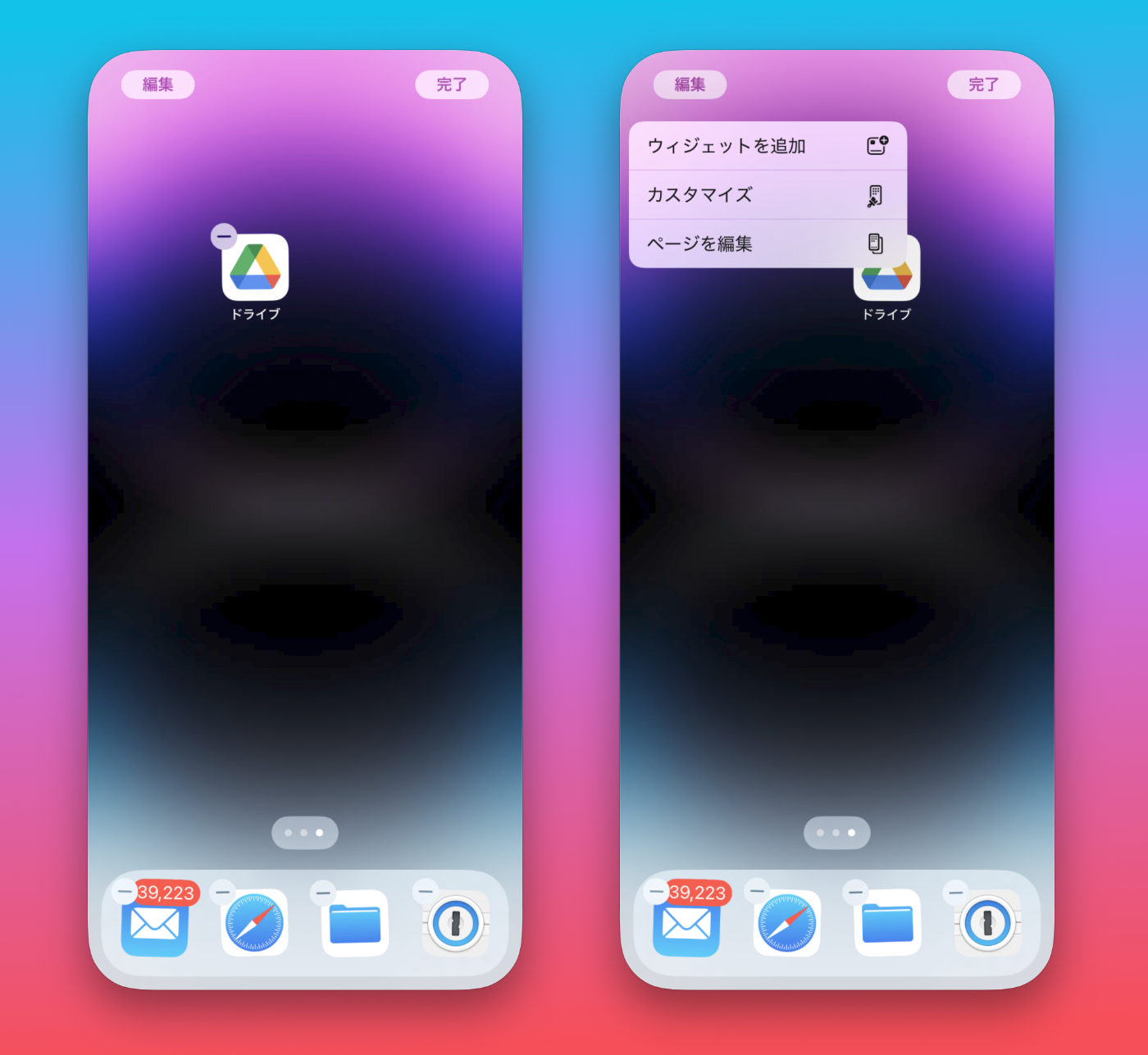 Ios18 iphone mirroring