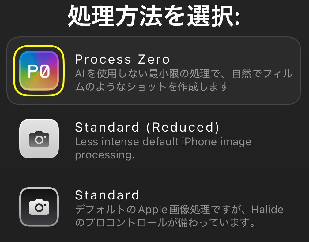 Processzero cameraapp