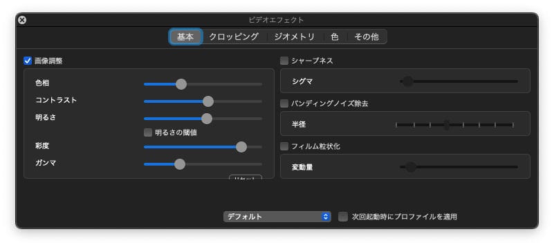 AppleEventLiveStream Color HDR10 2