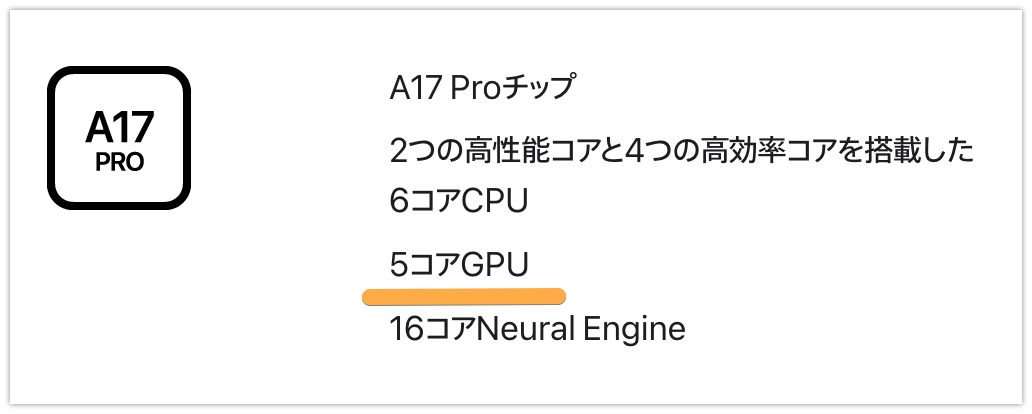 IPadmini7 A17pro Geekbench 0