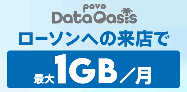 Povo lowson1gb 3