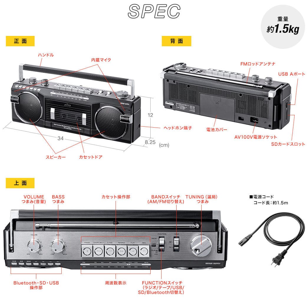 Rediocassette mp3 bluetooth 4