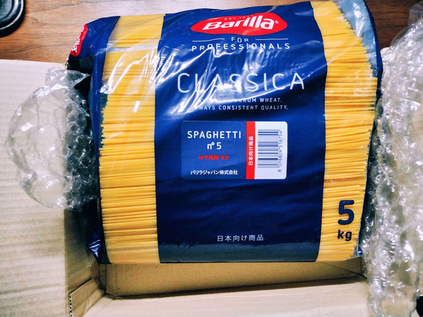 Barilla pasta gekiyasu 1