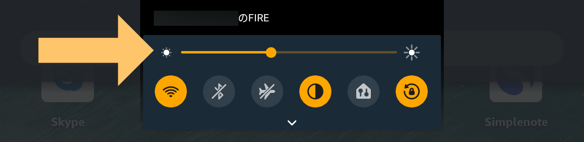 FireHD Android ScreenBrightnessSuperDOwn 1