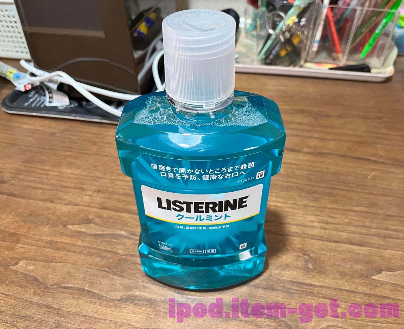 LISTERINE Change to clearcap 1