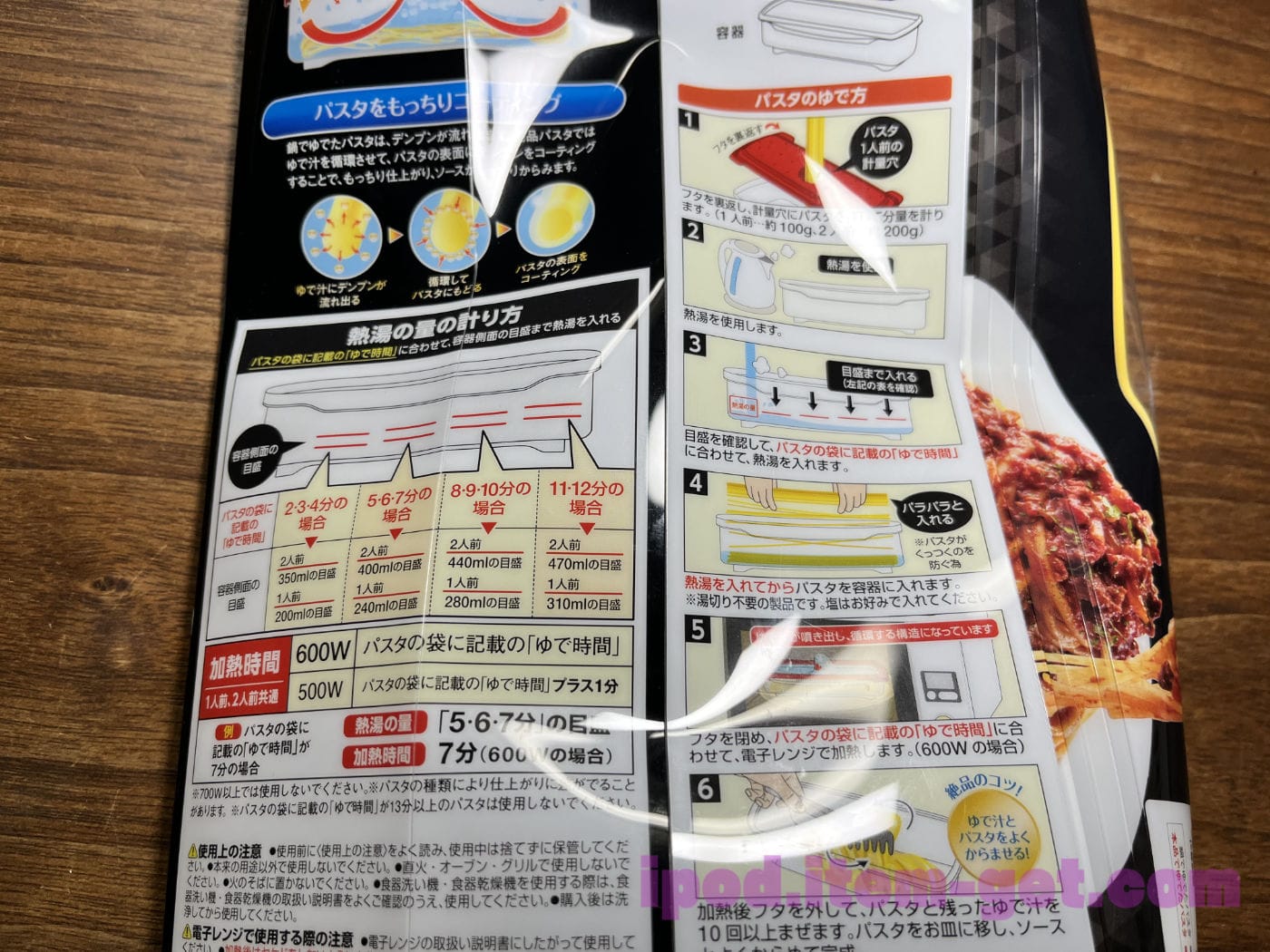 Coocking pasta inthe microwave 1