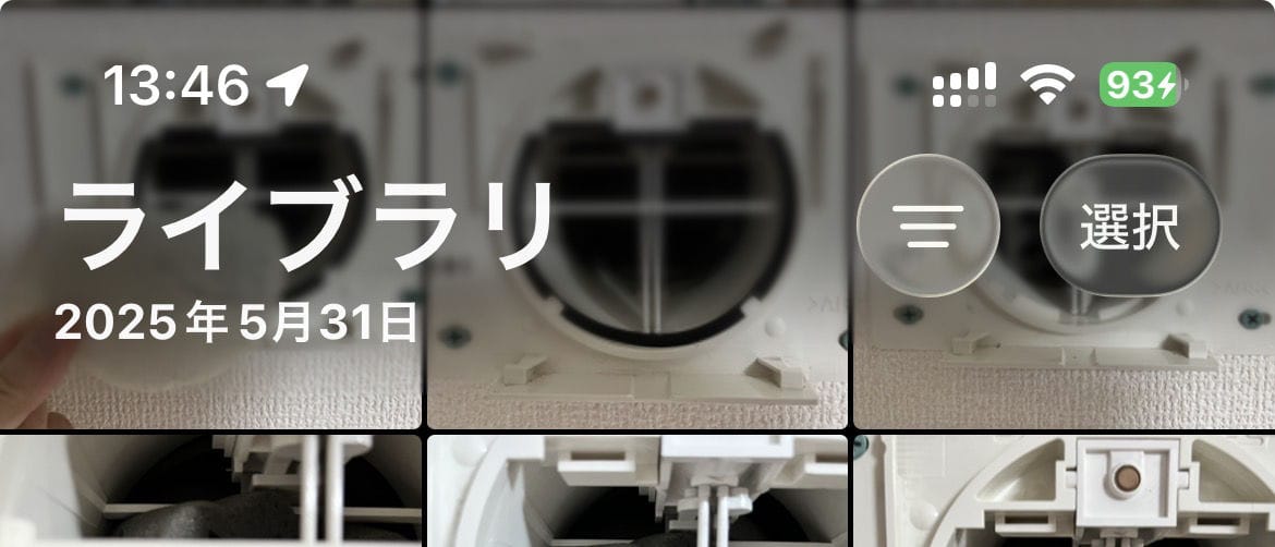 iOS26_beta2_sentaku-2.jpg IOS26 beta2 sentaku 2