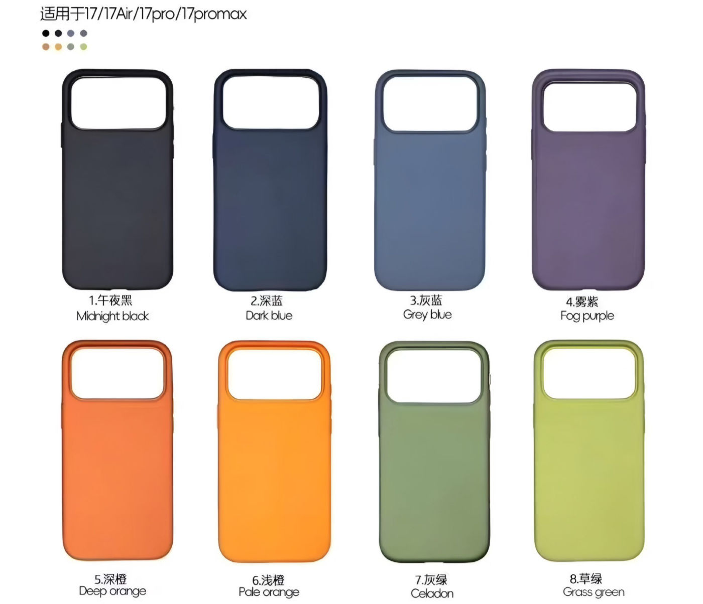 IPhone17liquidsilliconecase 1