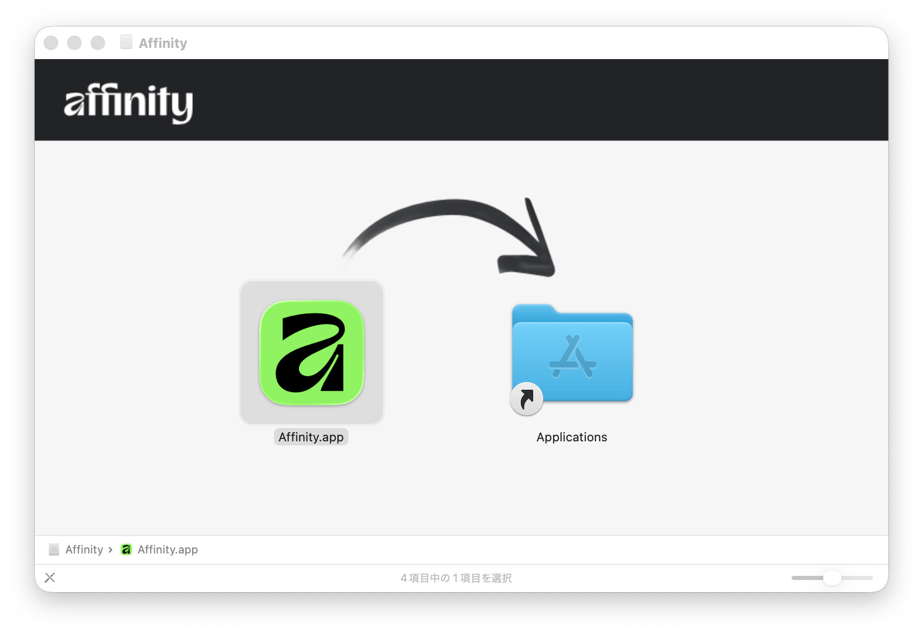 New_Affinity-4.png New Affinity 4