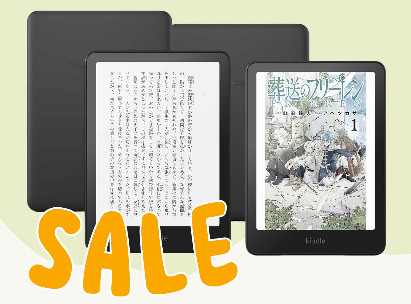 smilesale_251028_kindle.jpg Smilesale 251028 kindle