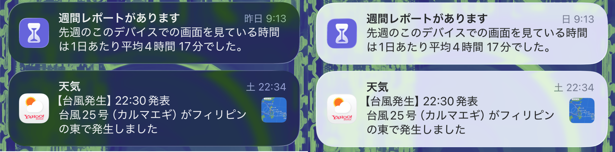 IOS26_1_LiquidGlass_opaque-1.png IOS26 1 LiquidGlass opaque 1