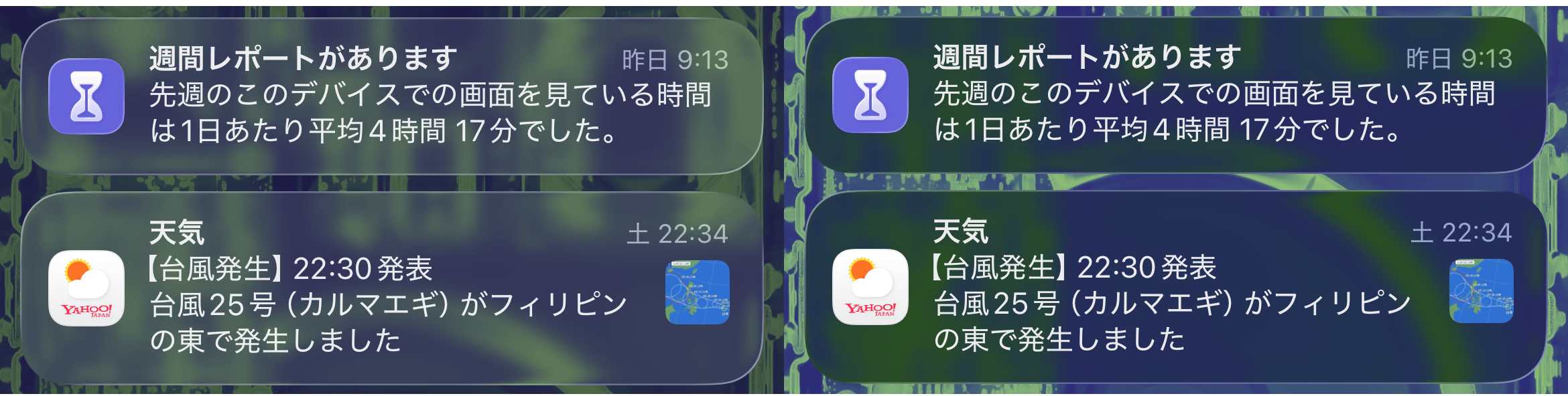 IOS26_1_LiquidGlass_opaque-2.png IOS26 1 LiquidGlass opaque 2