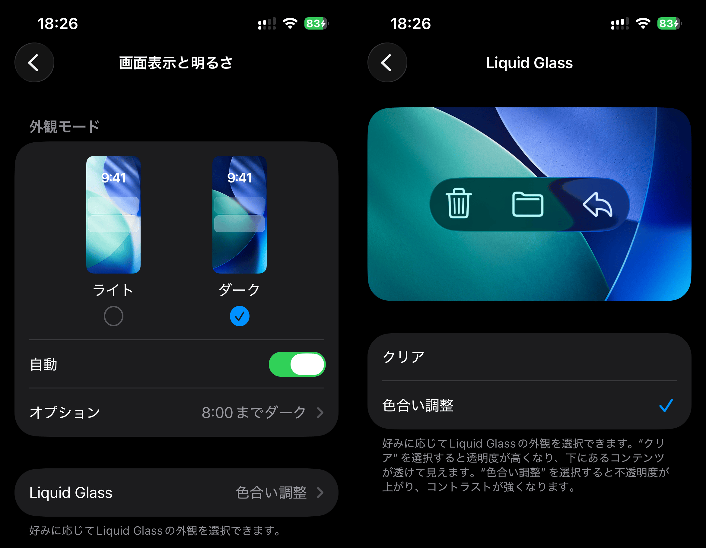 IOS26_1_newfeatures-3.png IOS26 1 newfeatures 3