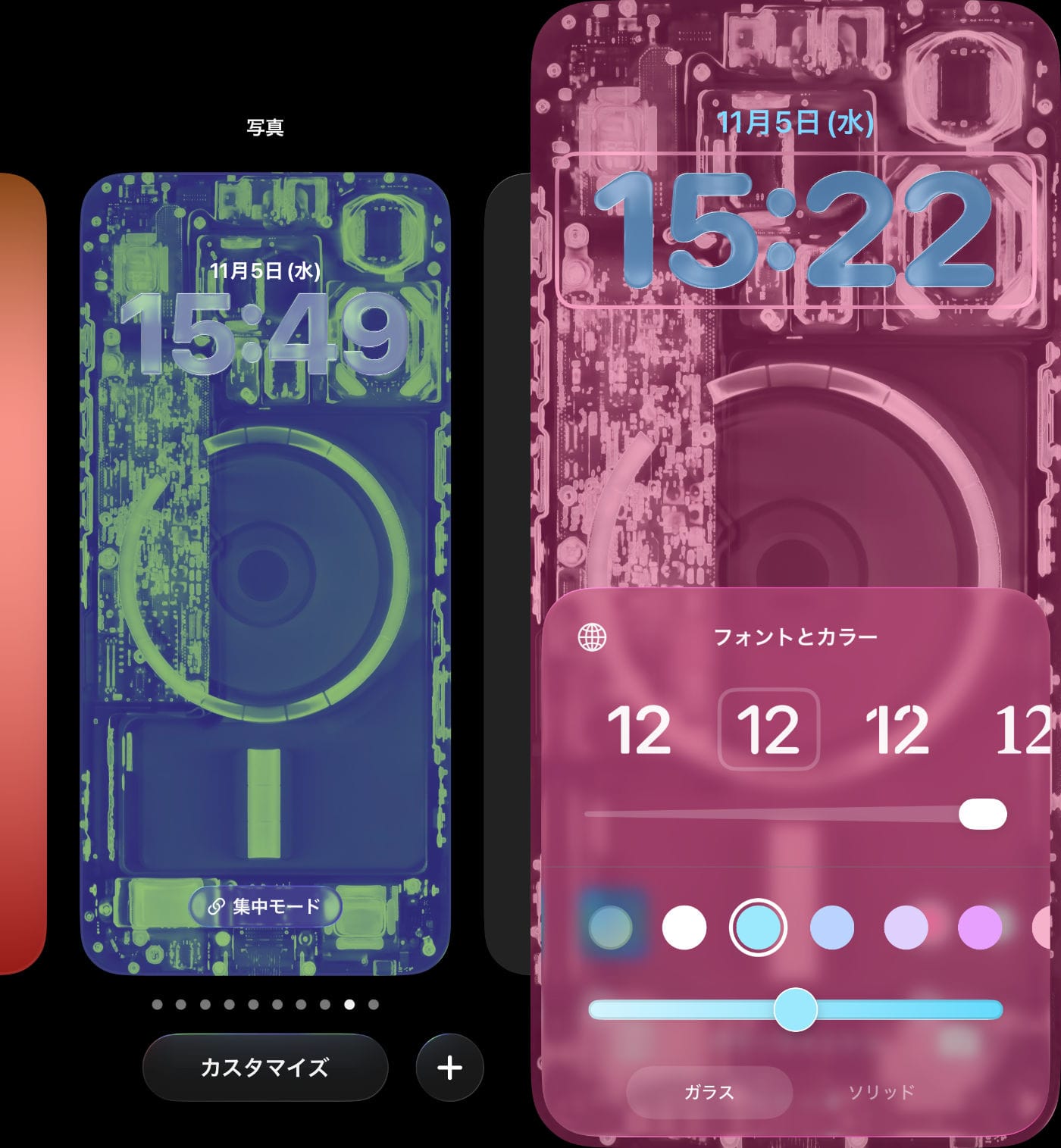 IOS26 1 timeclock sizecostomize 1