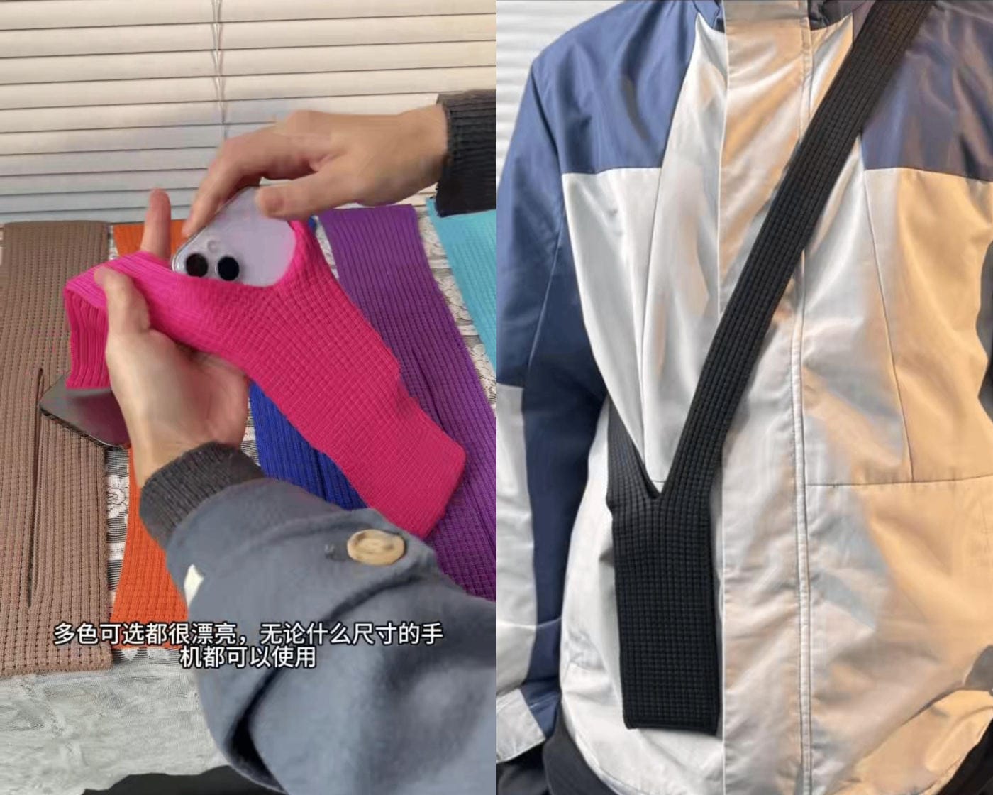 Pachimono iPhonePocket 1