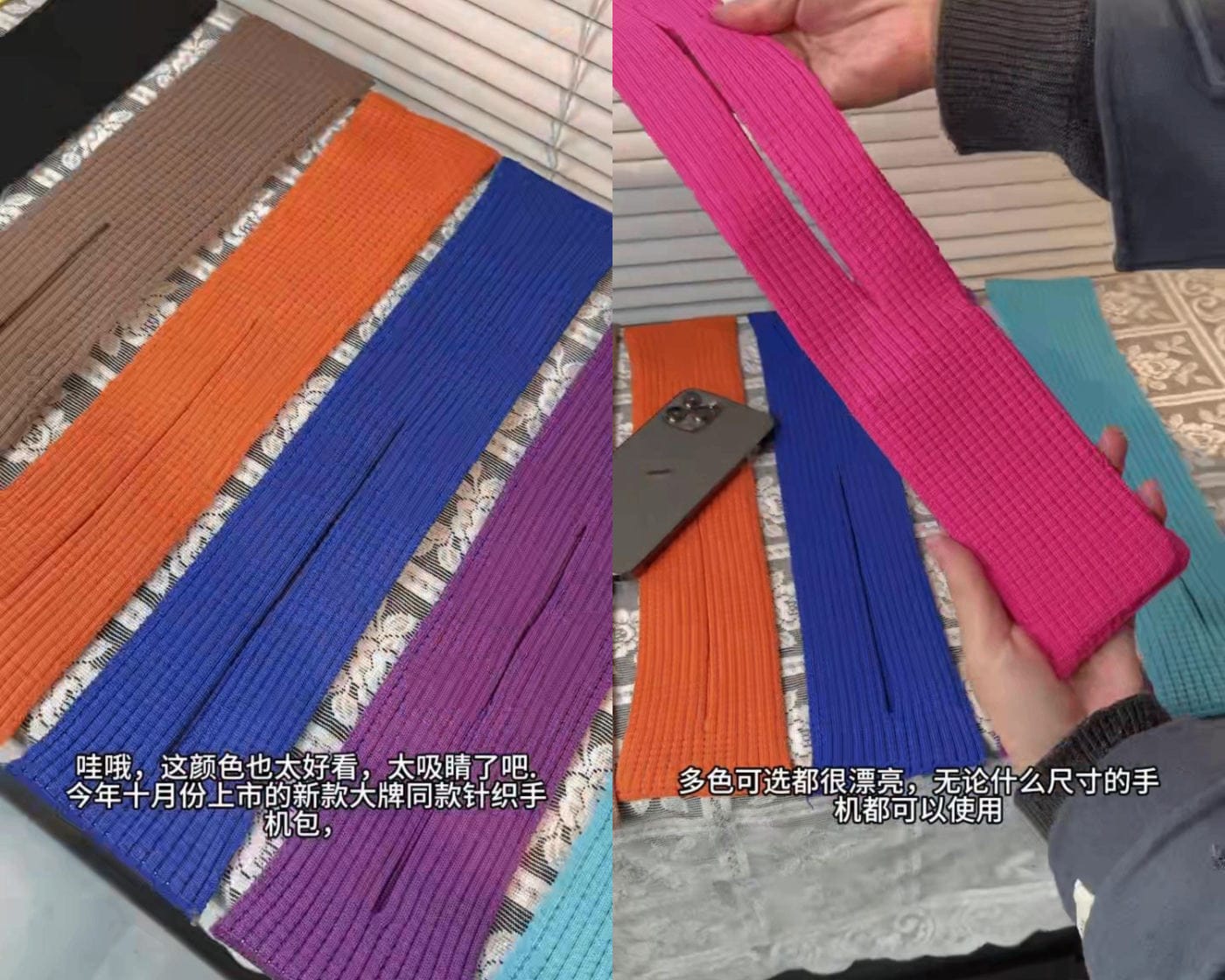 Pachimono iPhonePocket 3