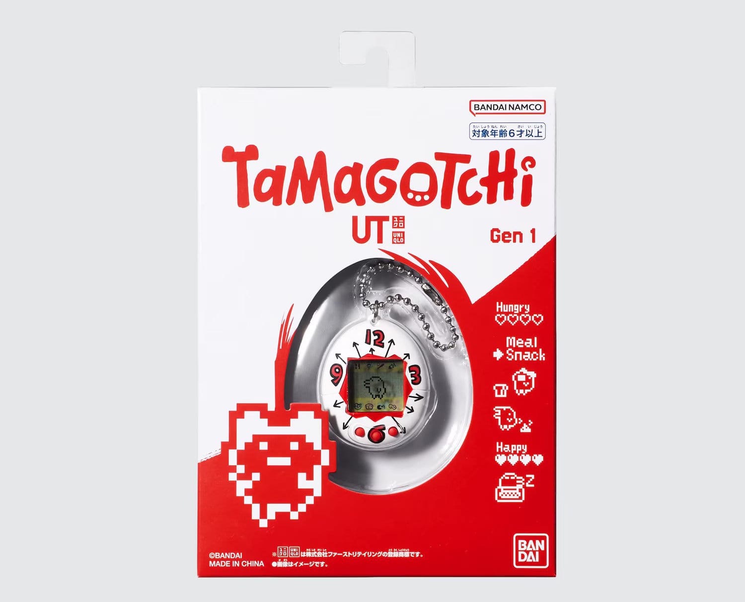 Tamagocchi 2025