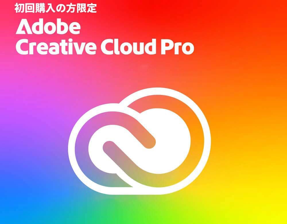 Adobeccpro sale