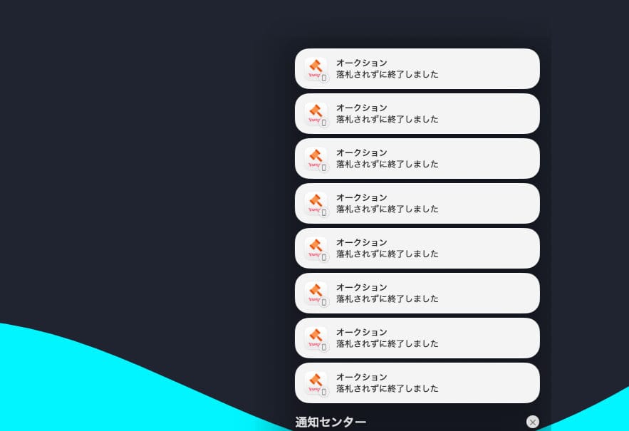 macOS_nitification_ikkatusakujo-2.jpg MacOS nitification ikkatusakujo 2